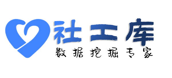 Crime社工库湖南华信宾馆开房记录